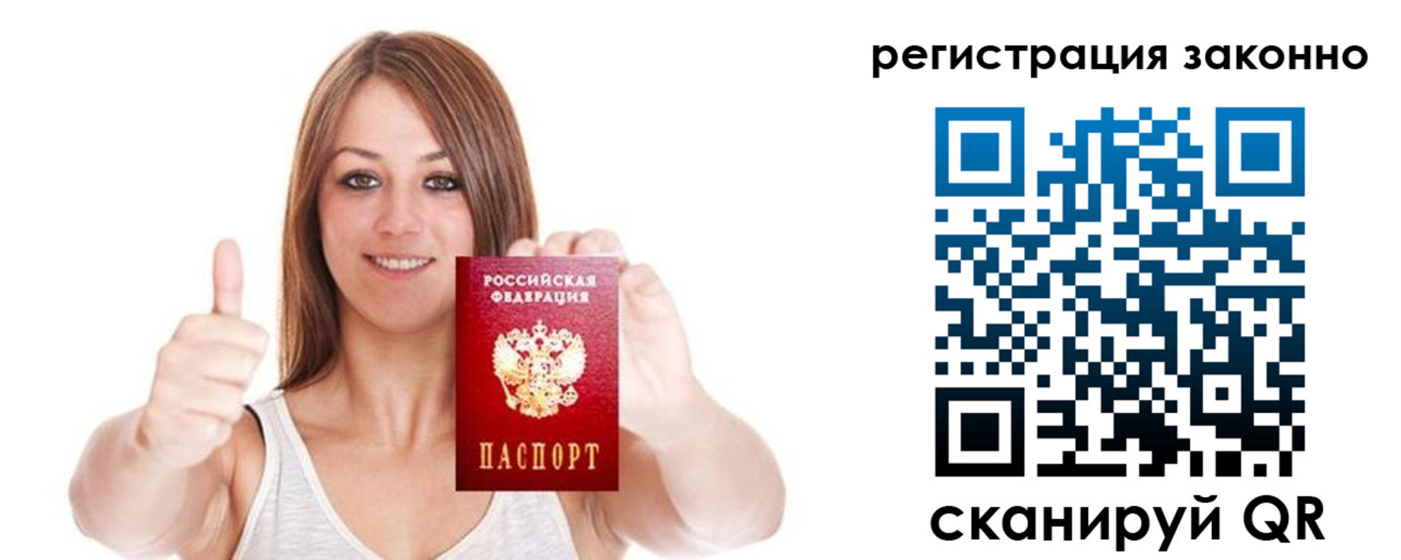 регистрация для дет. сада в Удмуртии