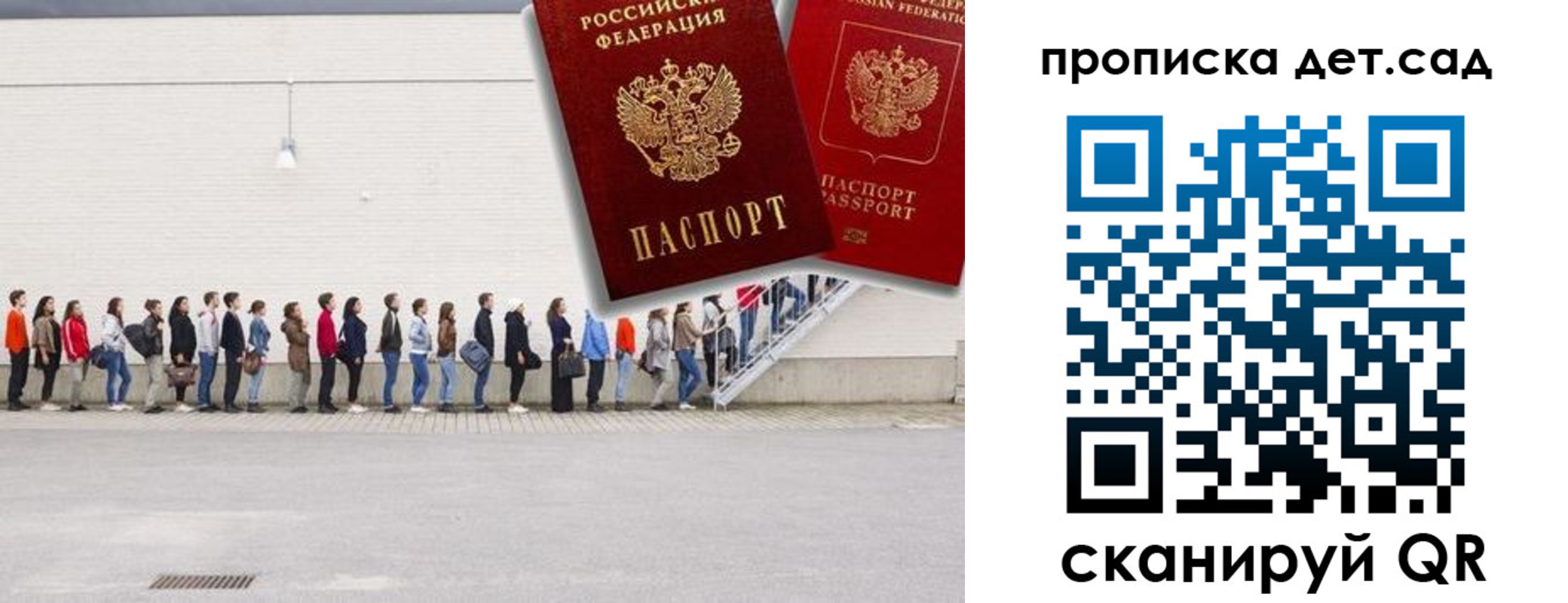 найти адрес прописки в Удмуртии