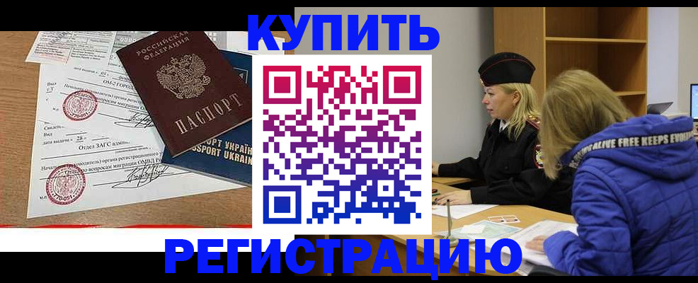 прописка для военкомата в Удмуртии