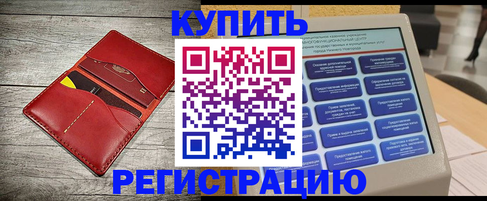 форма 3 в Удмуртии